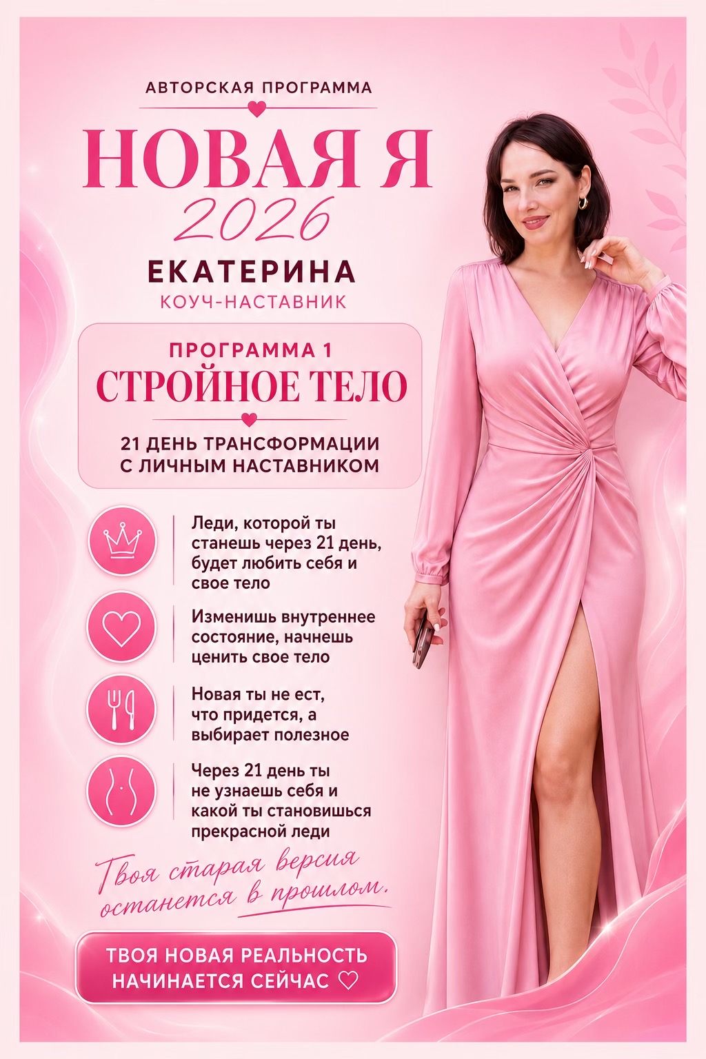 @КАТЮША❤️