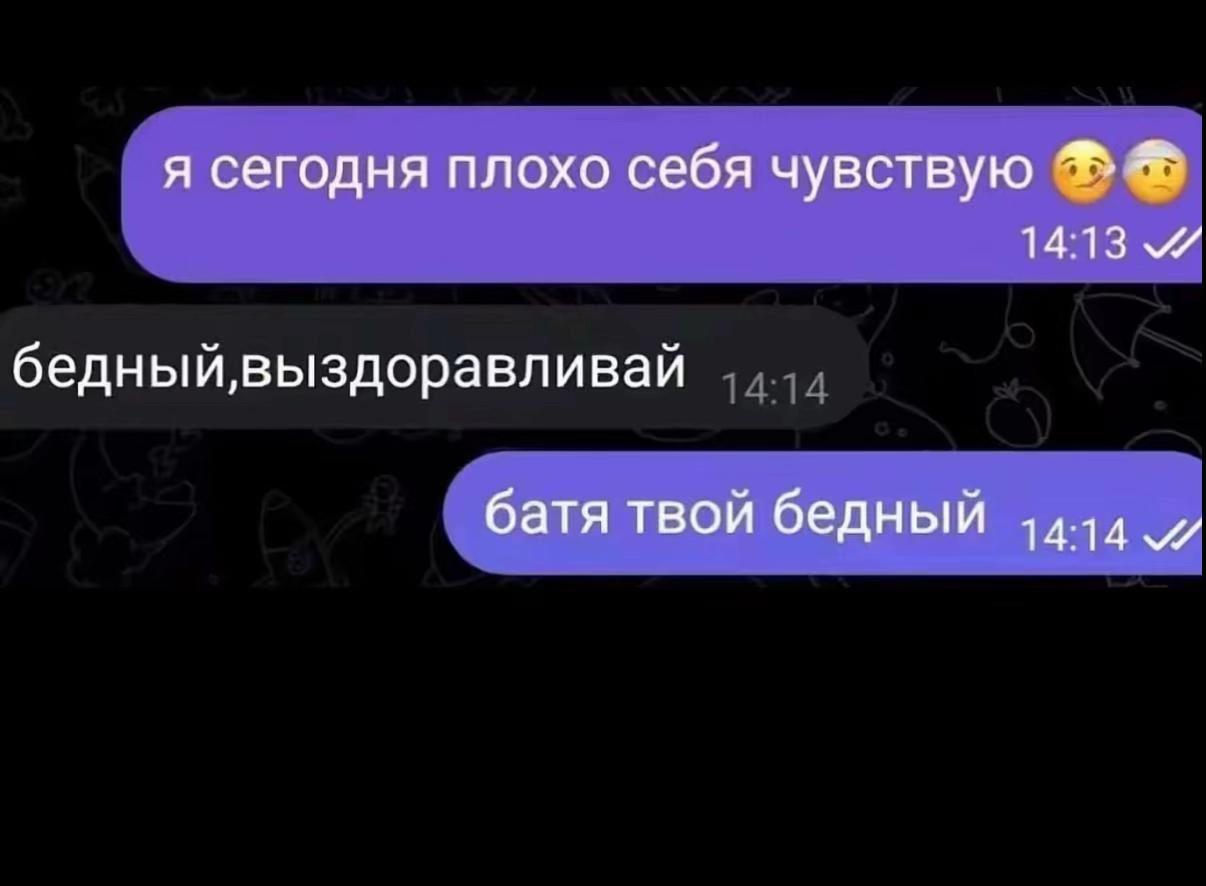 @Лева имитация пупка