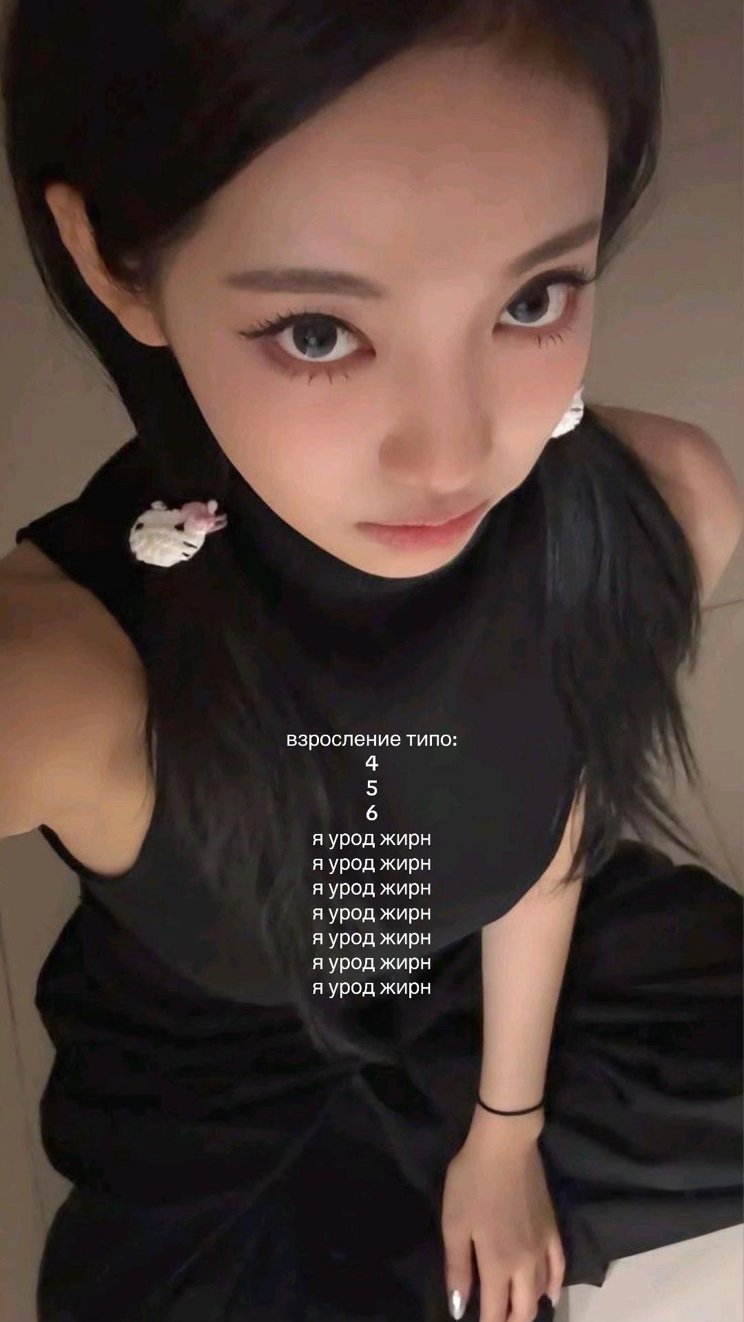 @мирен