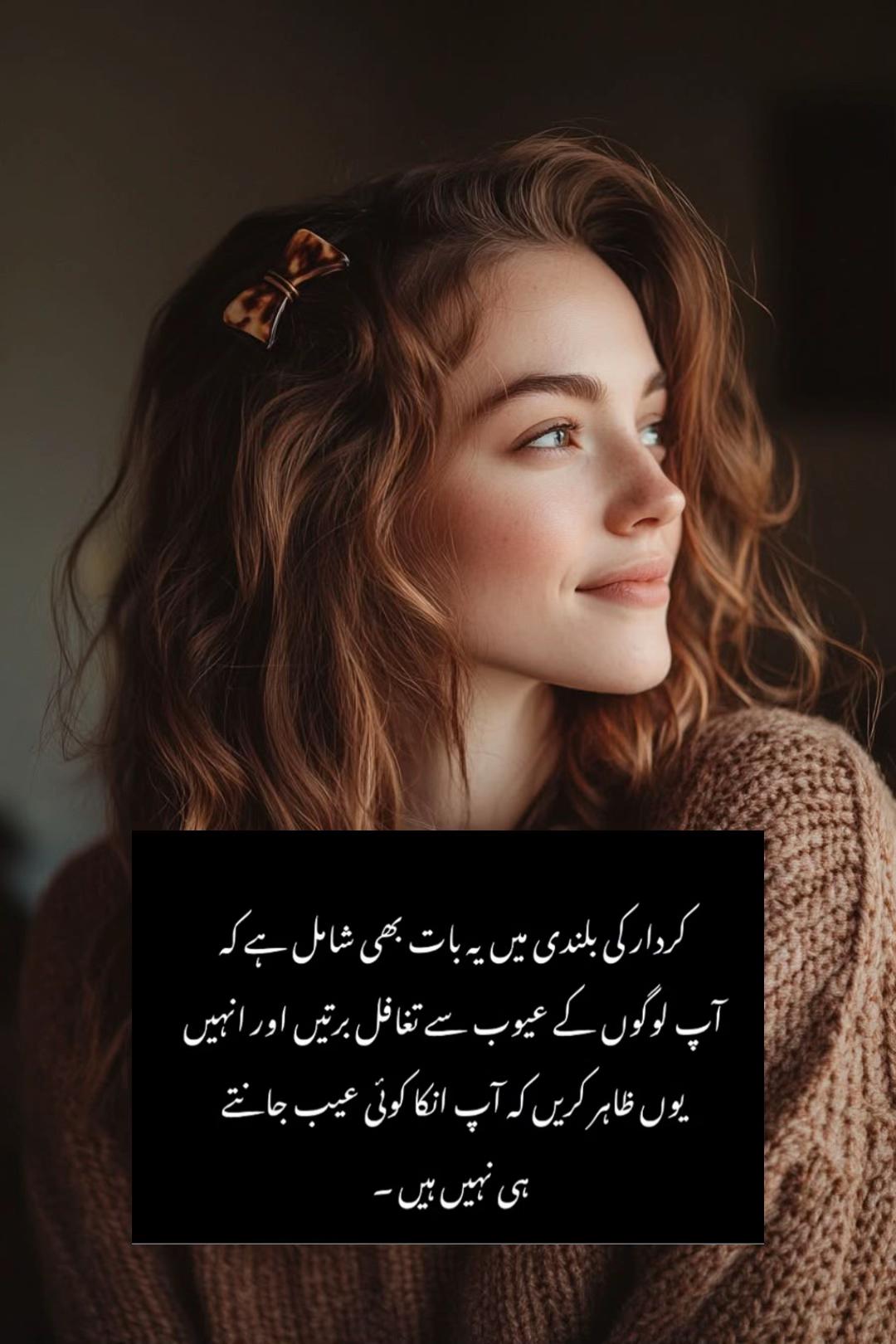 @⛓️دل آشُفتہ⛓️