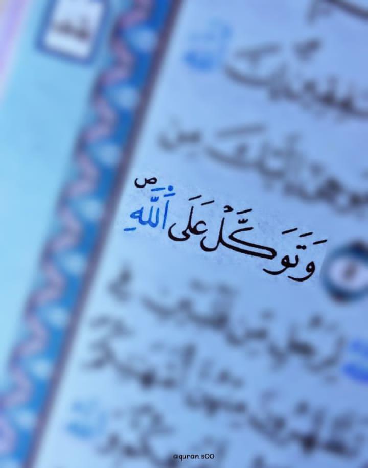 @QURAN