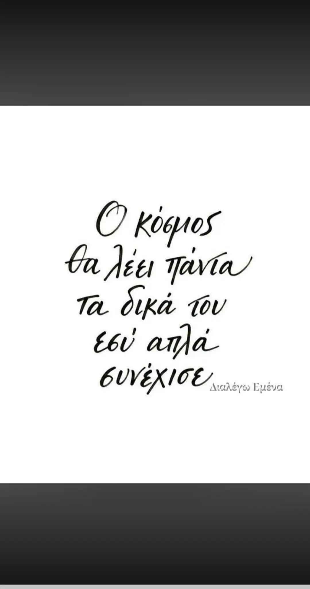 @Sofia Kaletsiou