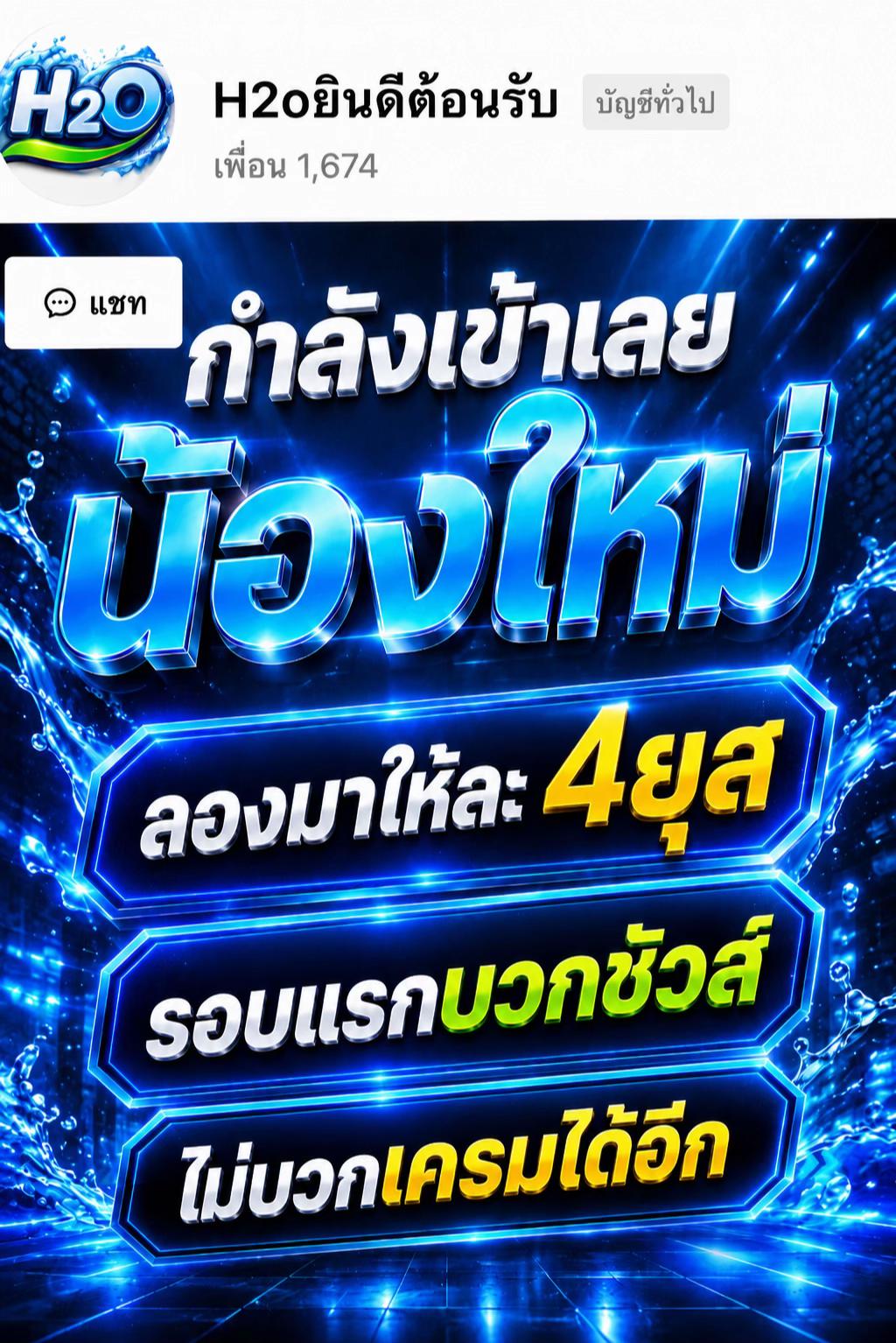 @บริการดีตอบไว 24 ชั่วโมง
