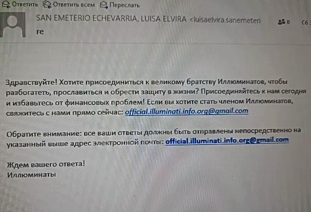 @ника милова
