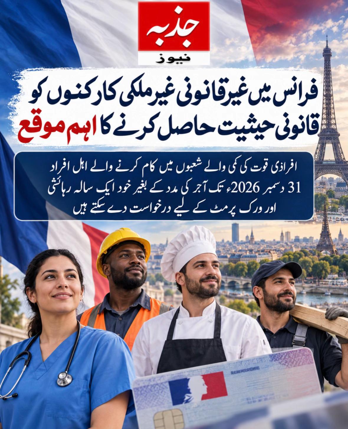 @Jazba