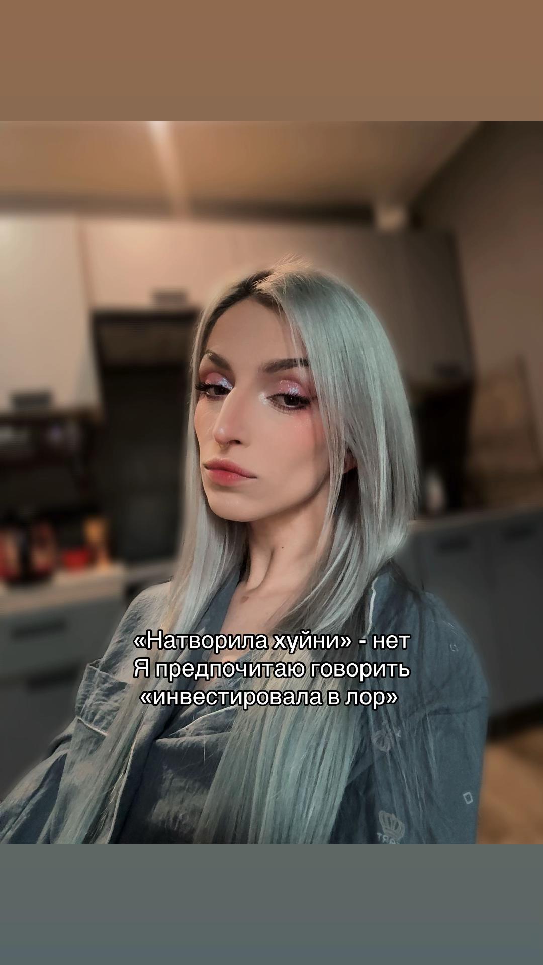 @lada_pavlova