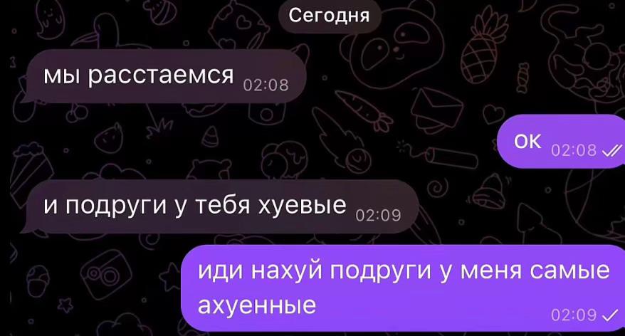 @эляч👅