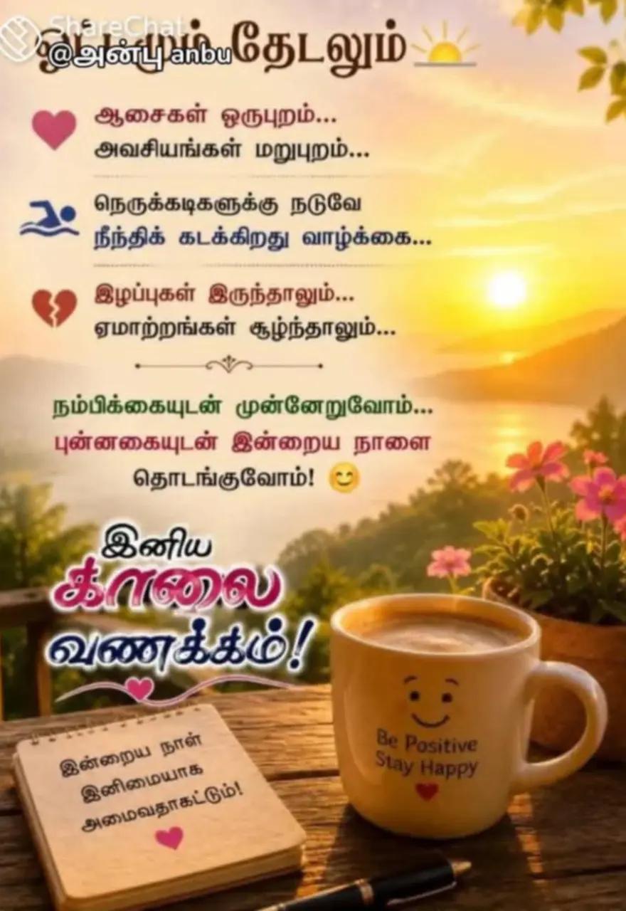 @அன்பு ஆரோக்கிய உணவு