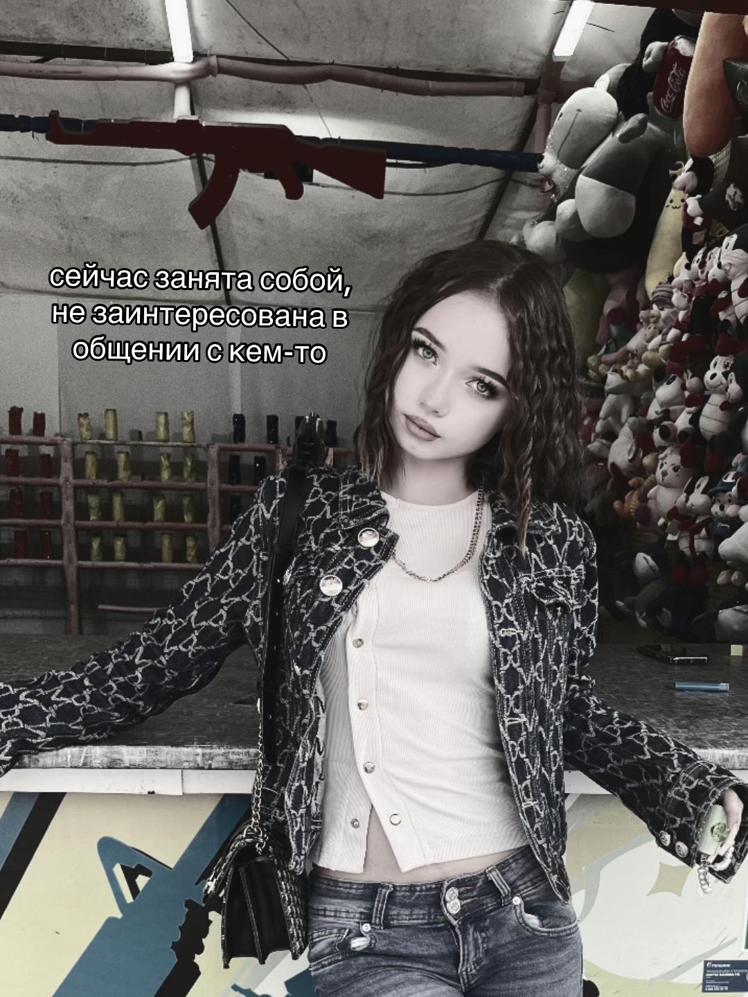 @Валерия Белан