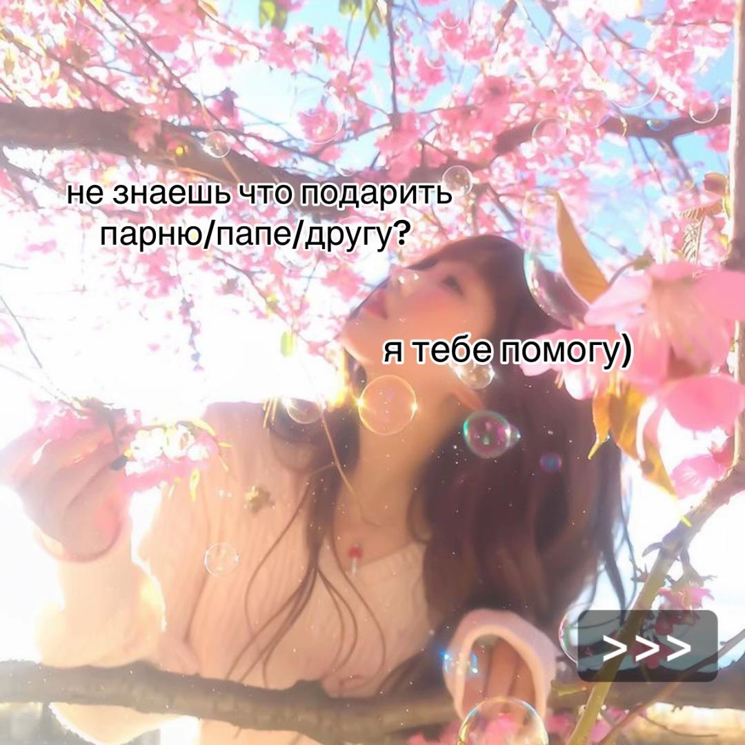 @&middot; Ꮭuuɱı_ɲu ⚝