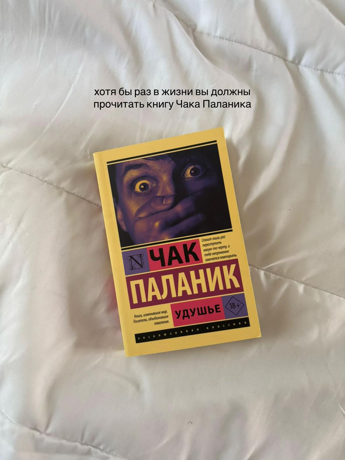 @юльсана