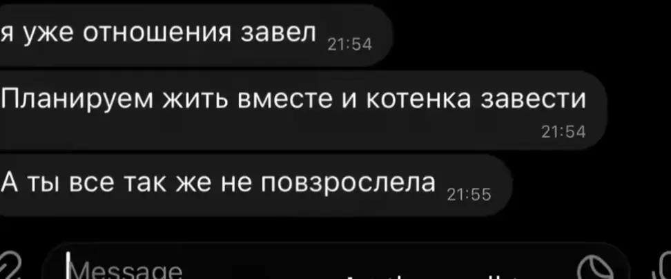@Рива 2