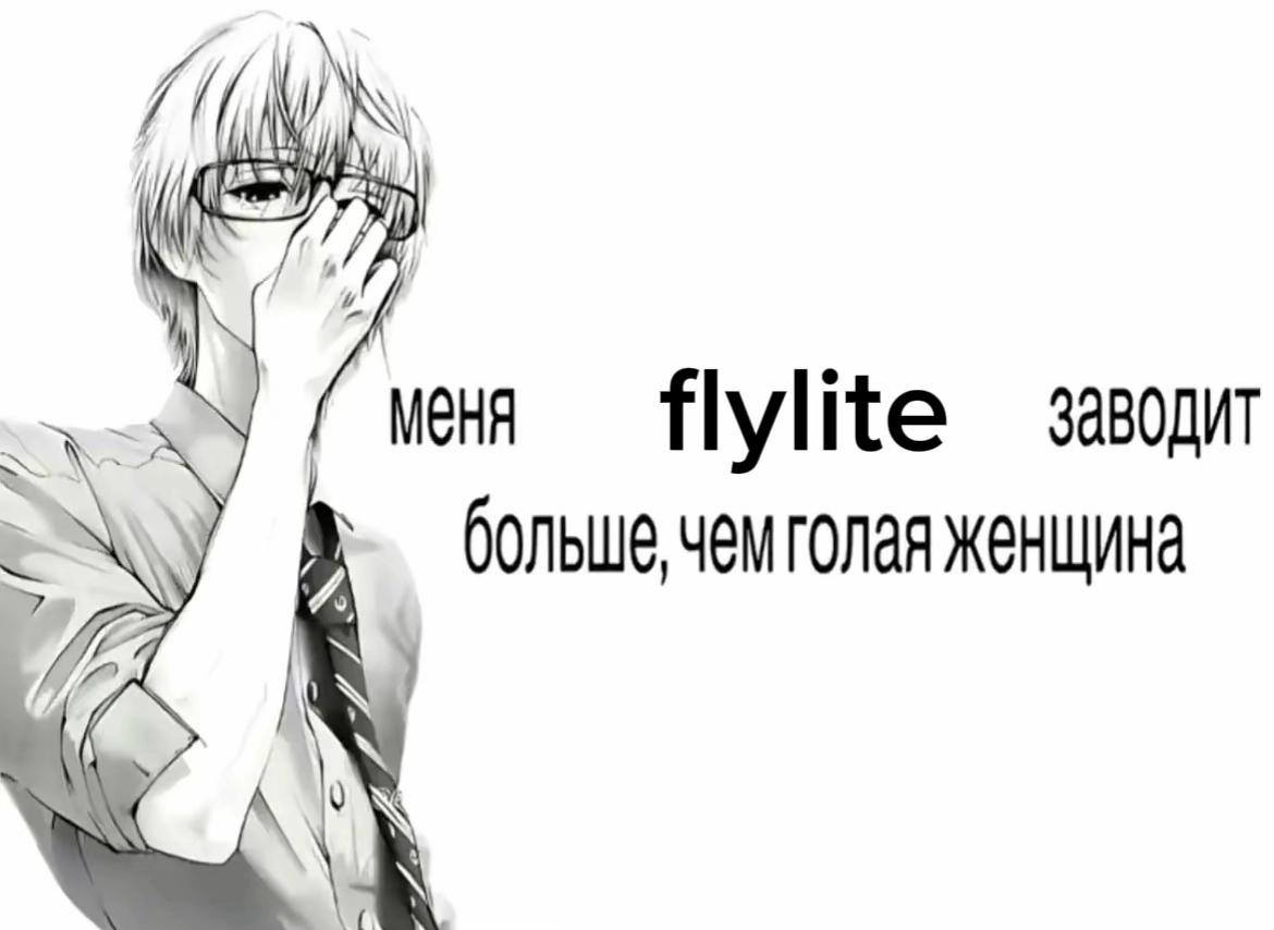 @ТГК: Mat1x