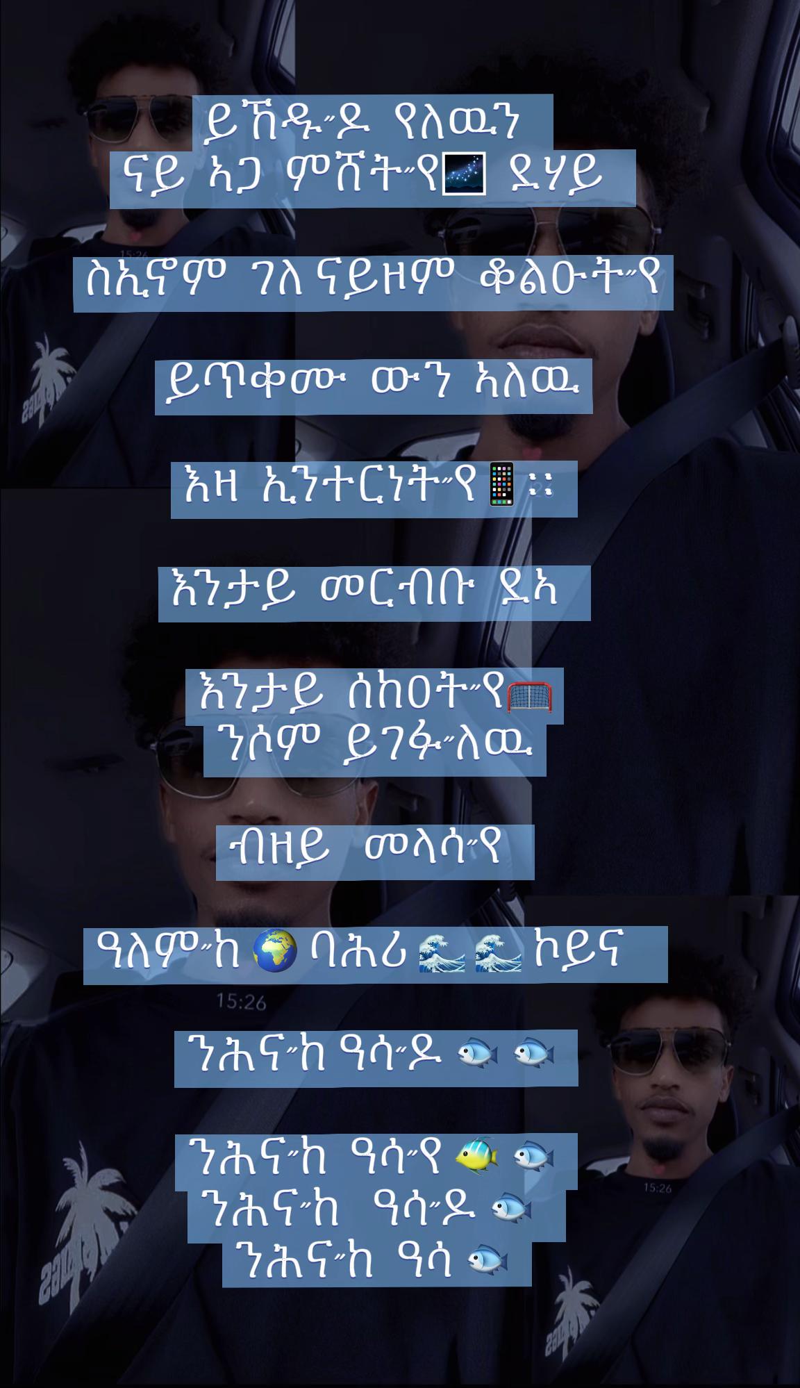 @ኣRTEታ