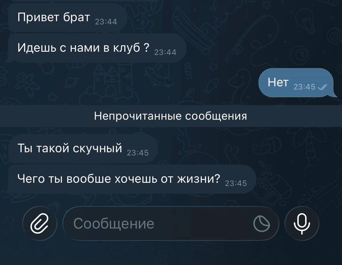 @Тгк: danilaprodx