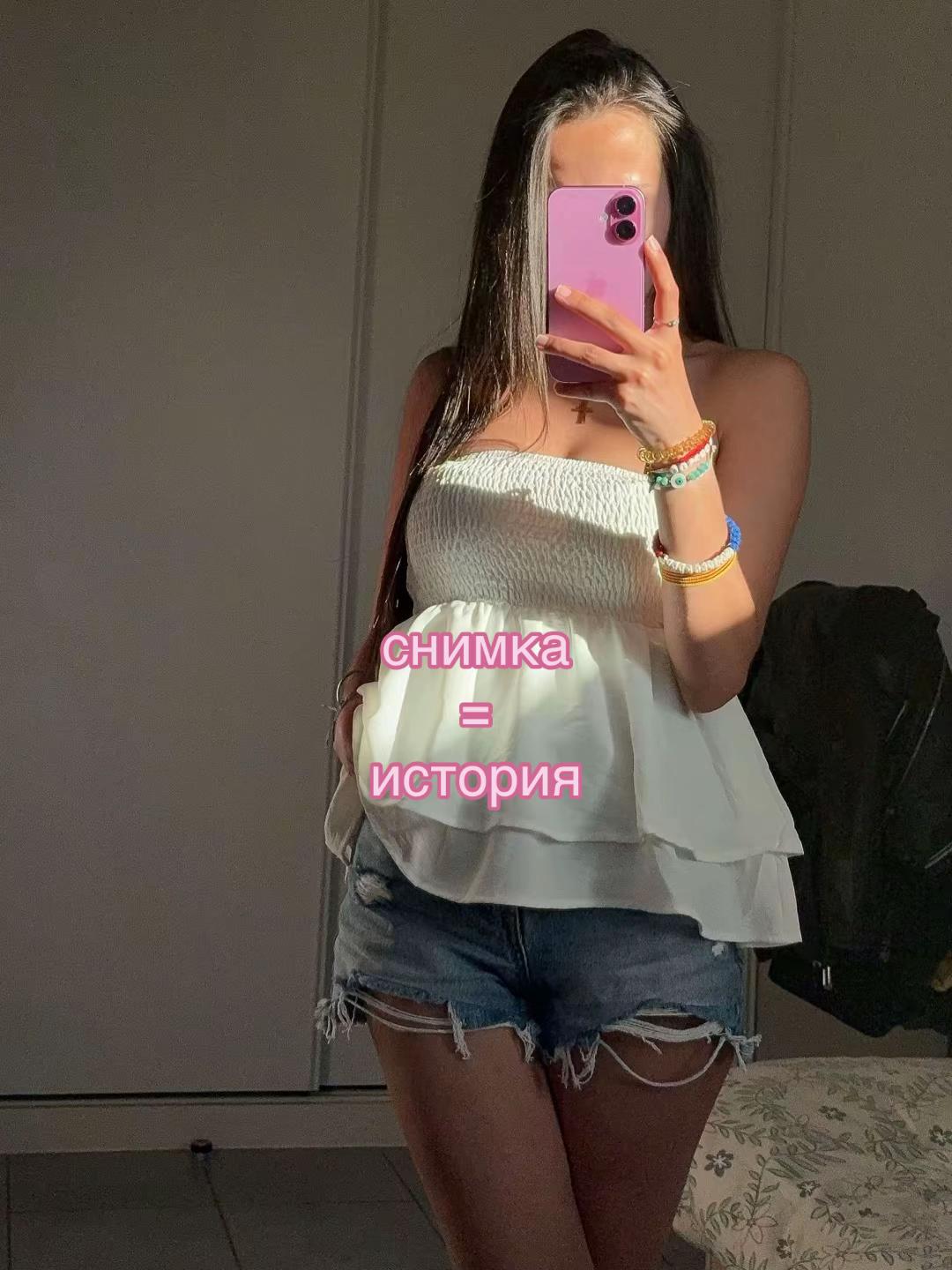 @_s.staneva