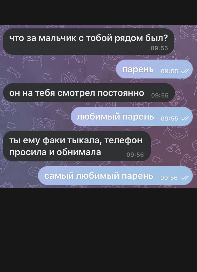 @тгк:русая🐈