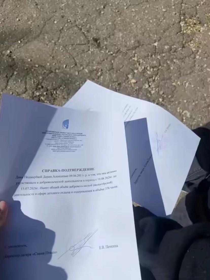 @дашкааа🪽