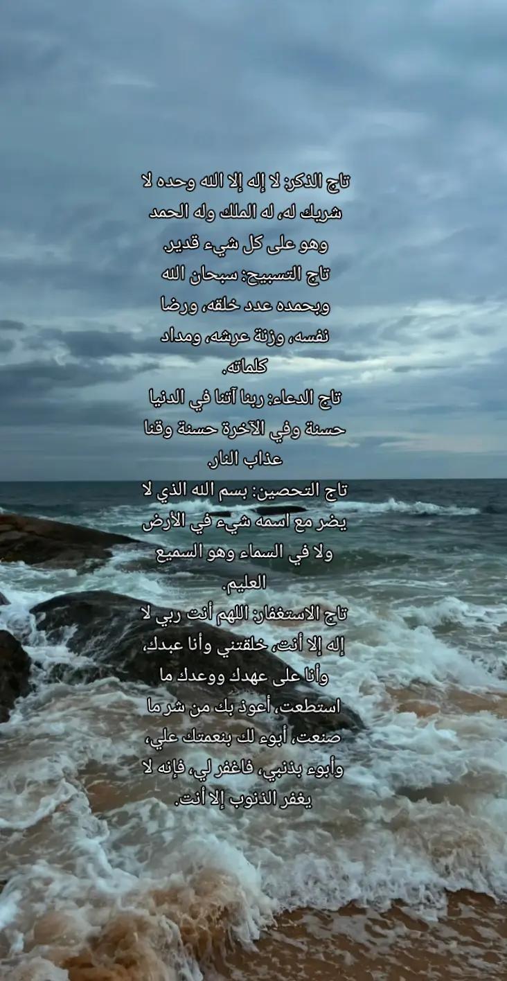 @همسات إيمانية