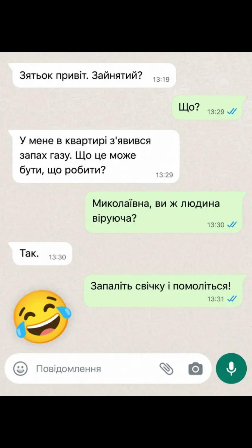 @Віктор Слабець