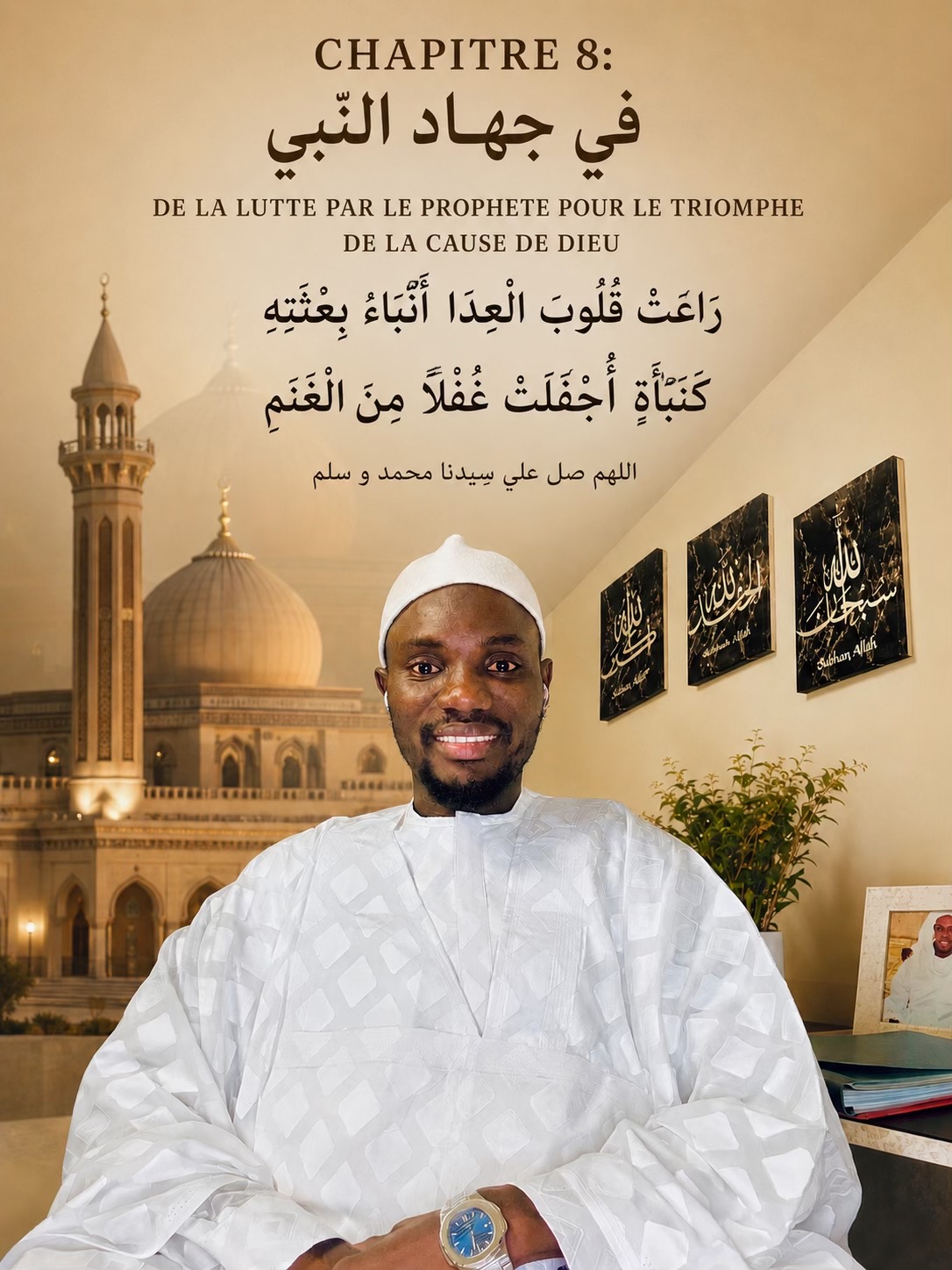@AT Tijjani ❤️