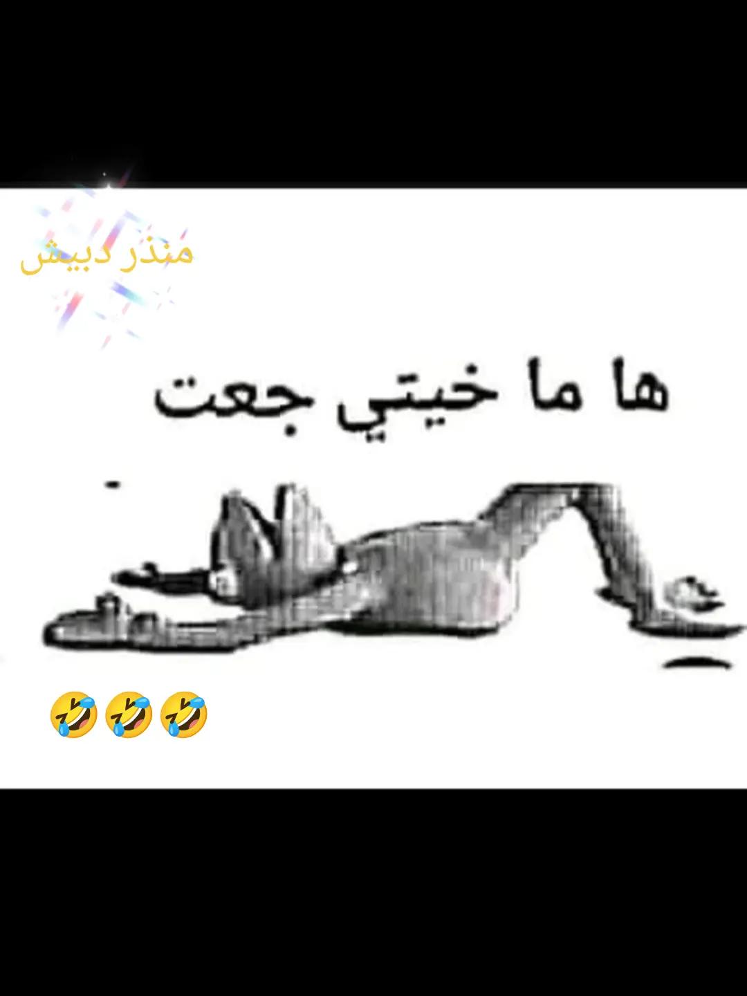 @mondher debichi🇹🇳🇲🇫🫶🫶❤️