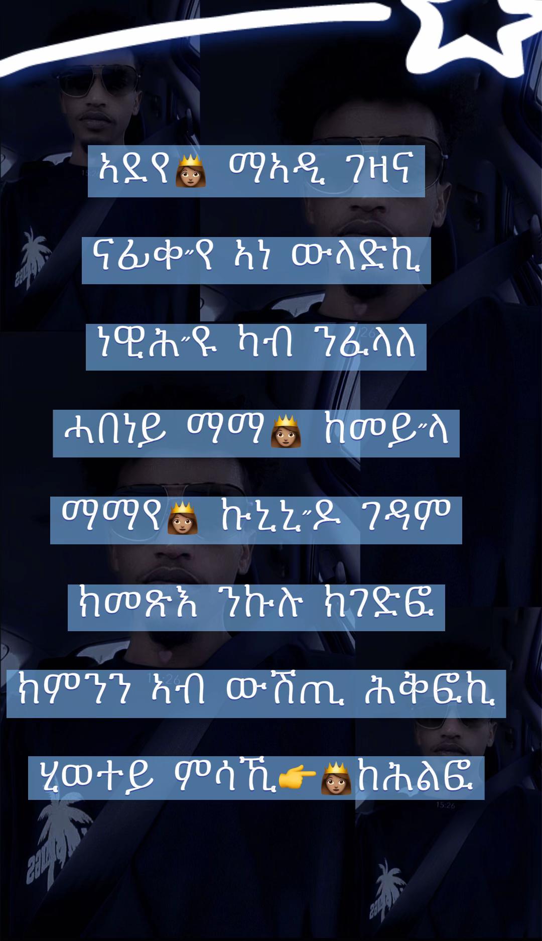 @ኣRTEታ