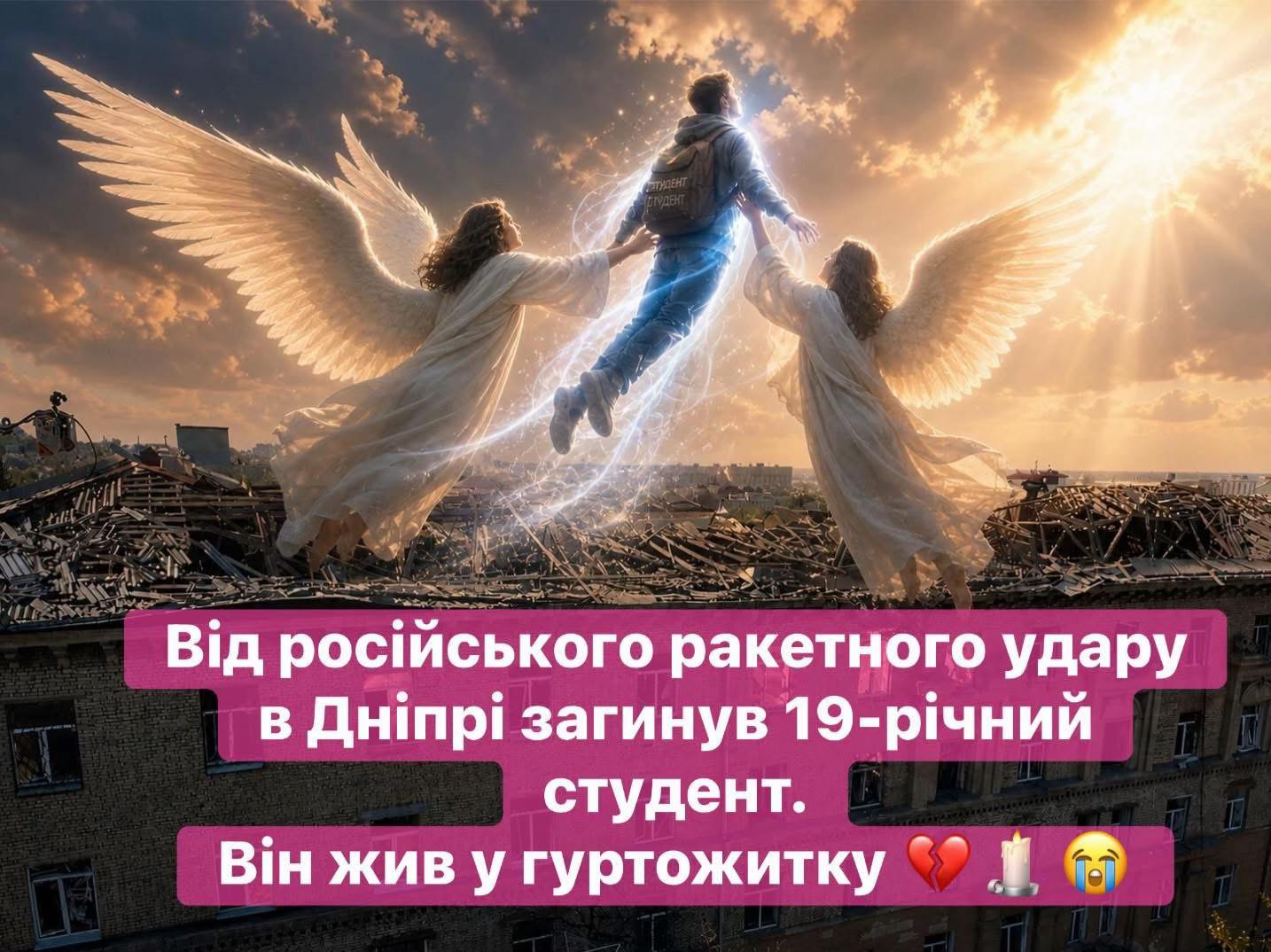 @Павло Кухта