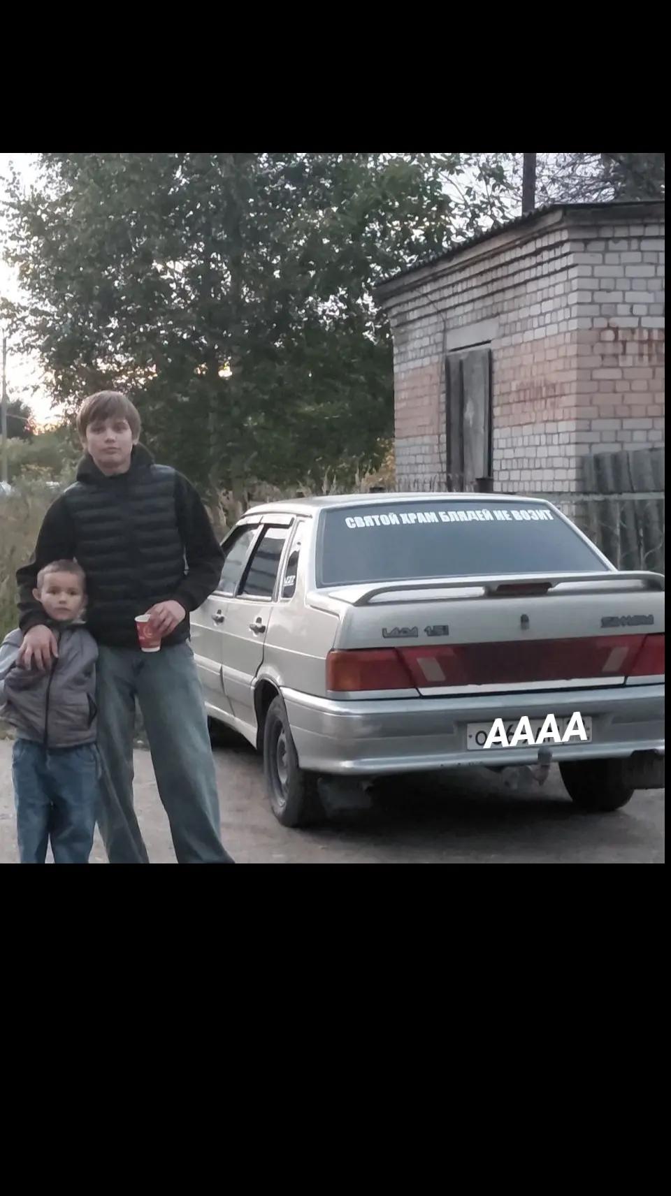 @Сёма