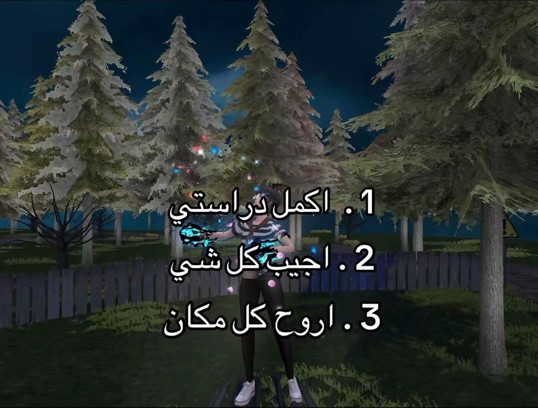 @Lujain ❣️