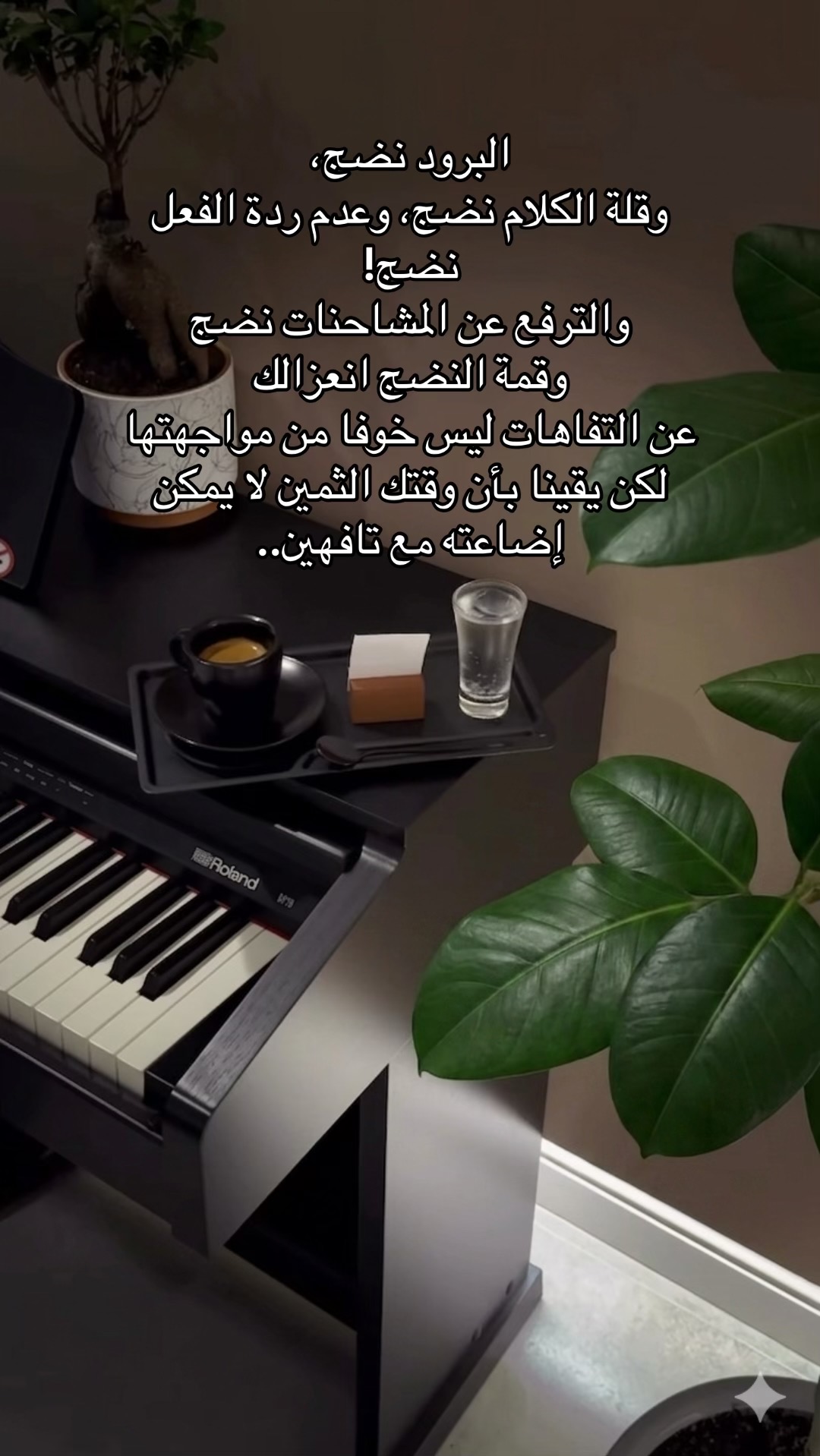 @FATIMAH