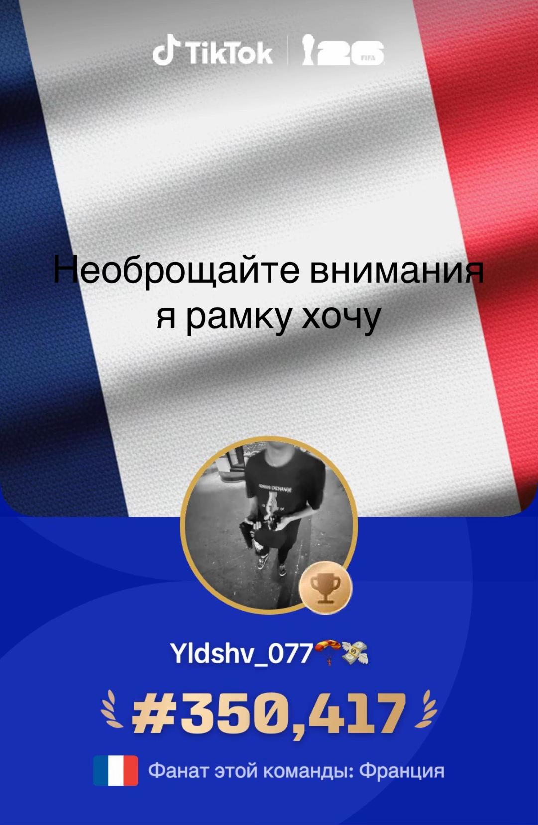 @Yldshv_105👣🫆