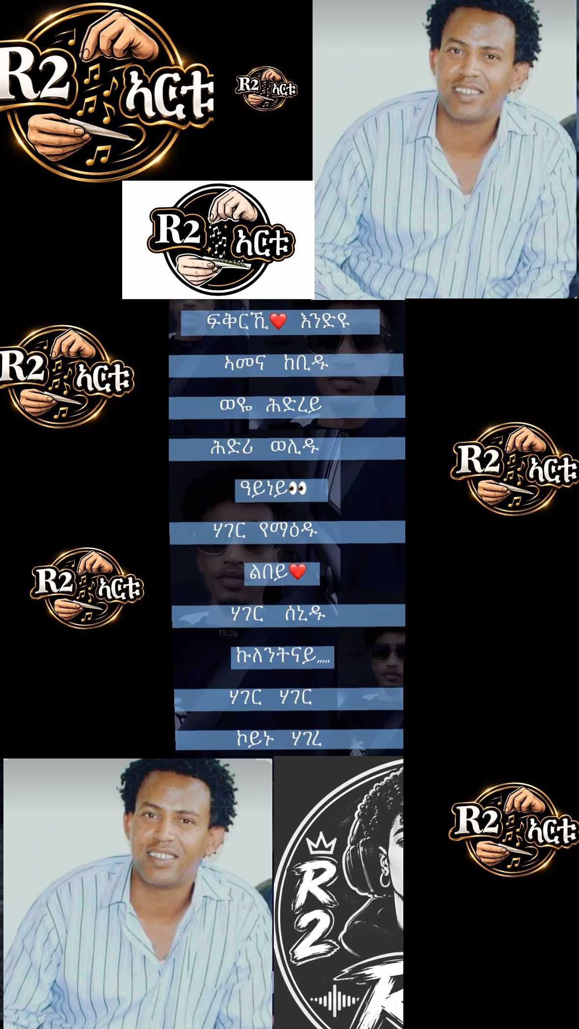 @R2 ኣርቱ