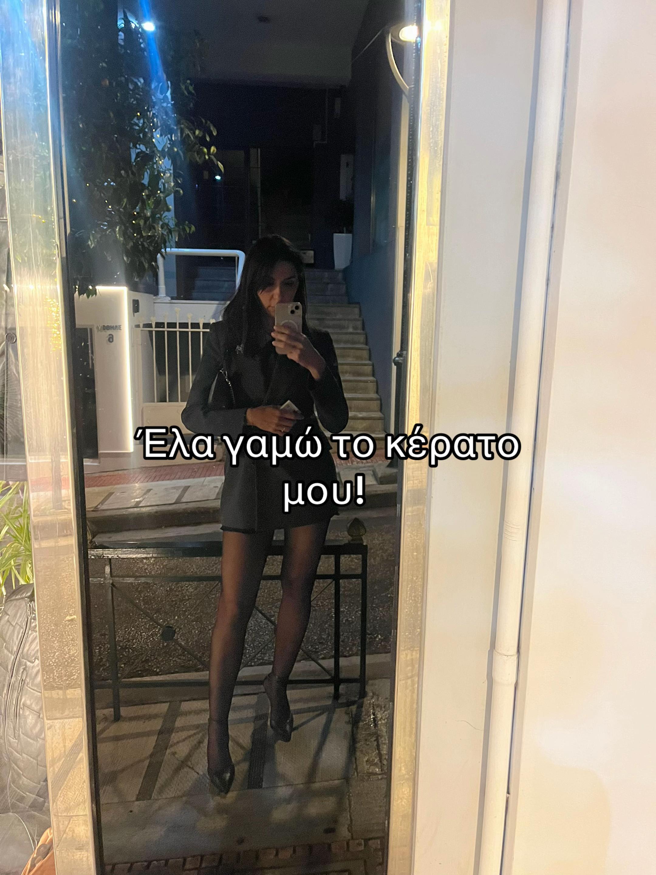 @Effie Siou