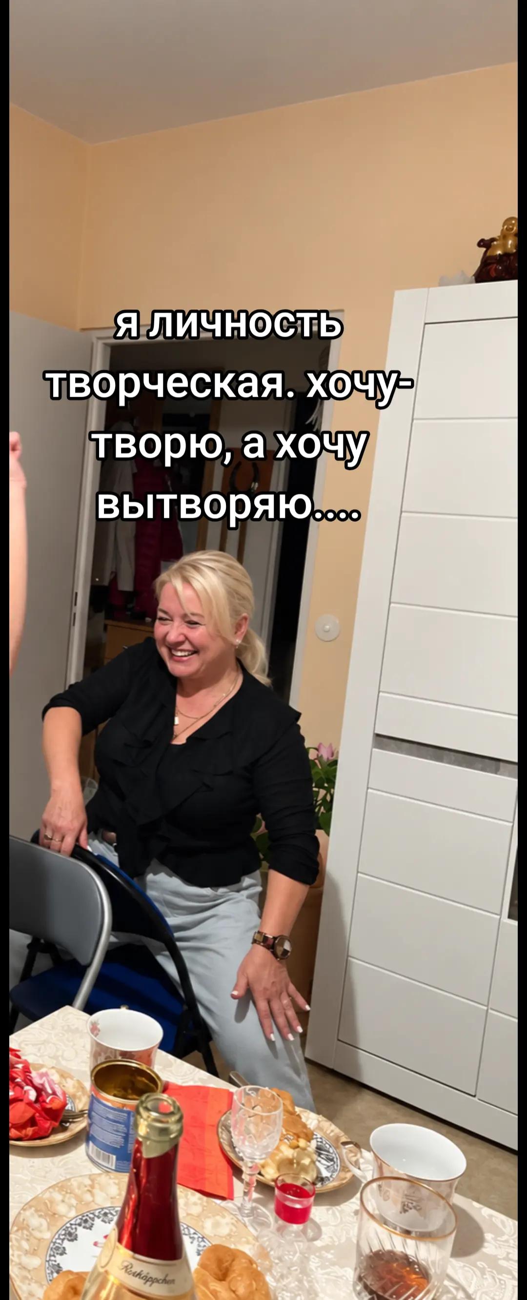 @Наталья🇩🇪🇷🇺 Ribnitz MV