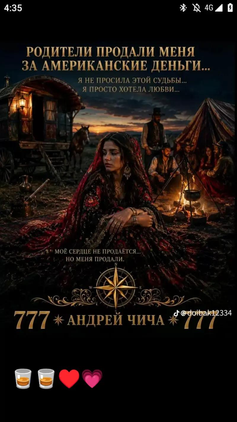 @Gizelka Love Lutka