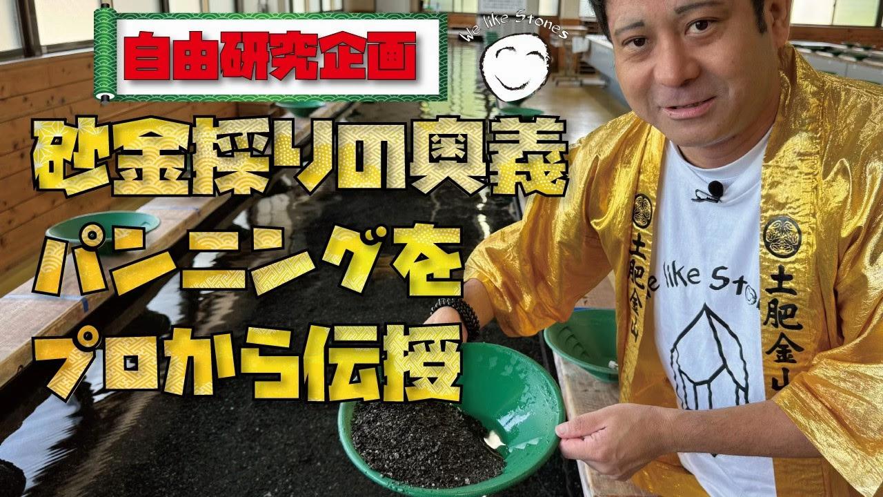@天然石ショップAMERI シミズ