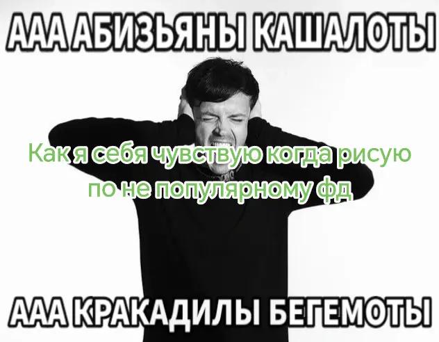 @кукарача