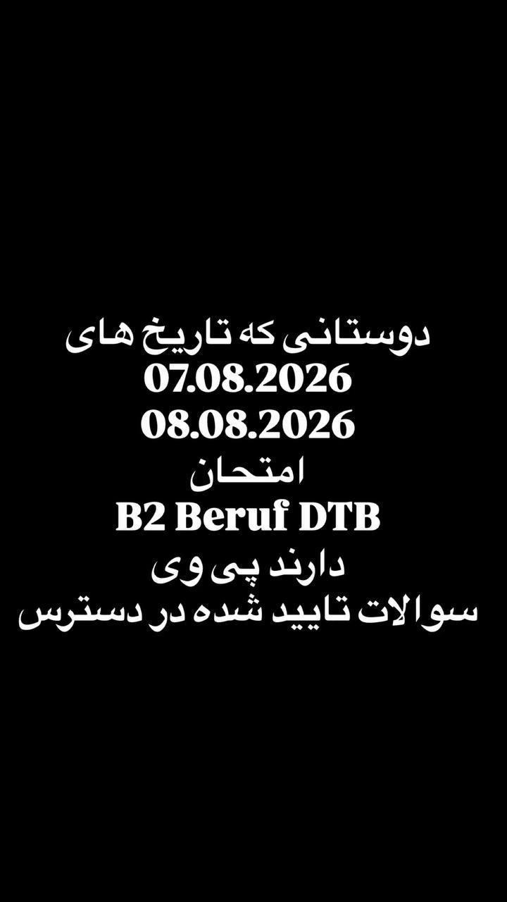 @German_language_tiktok