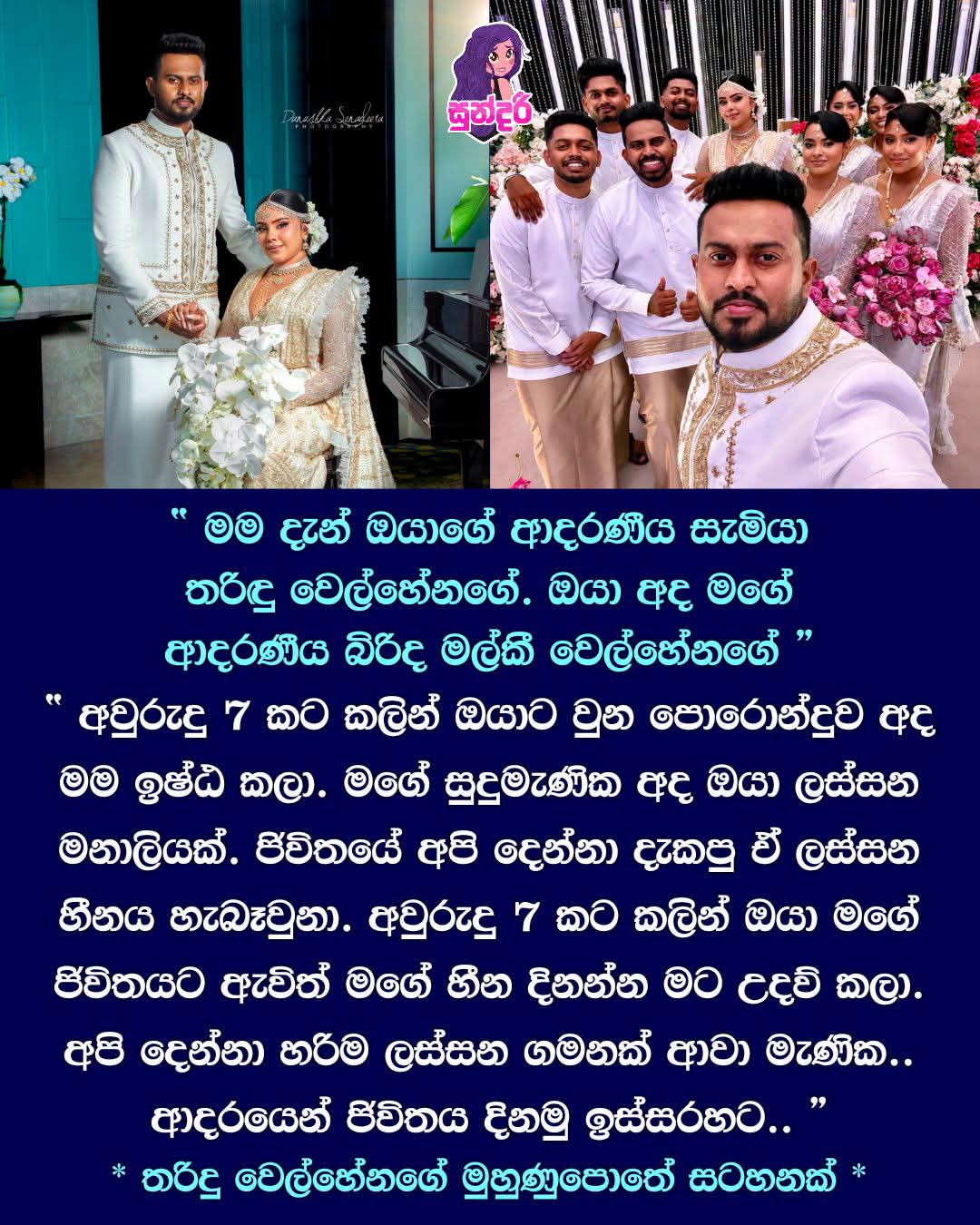 @මනූ🙂⚡