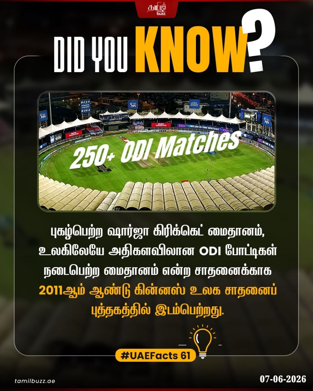 @TamilBuzzDubai