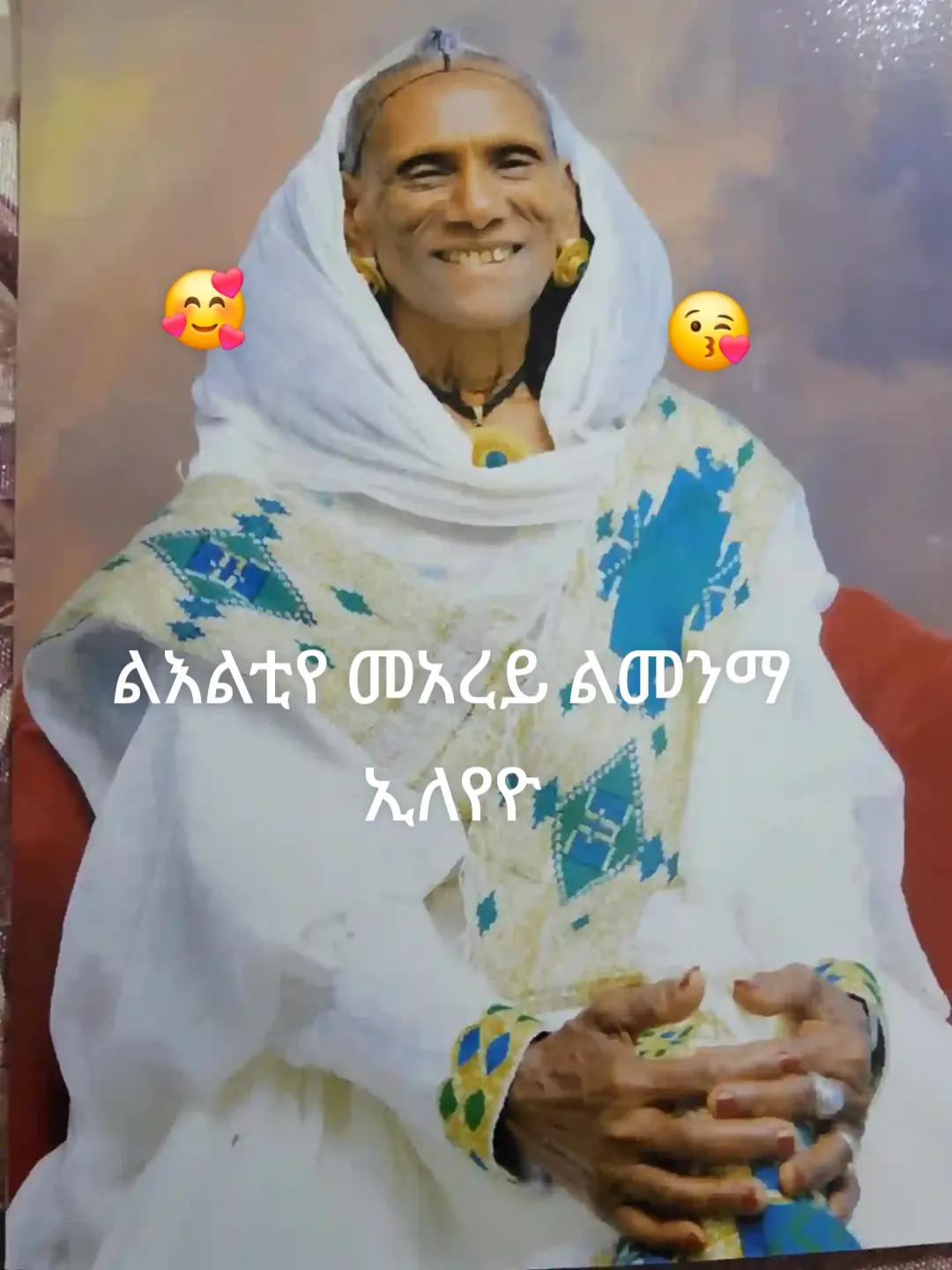 @tigray Aday