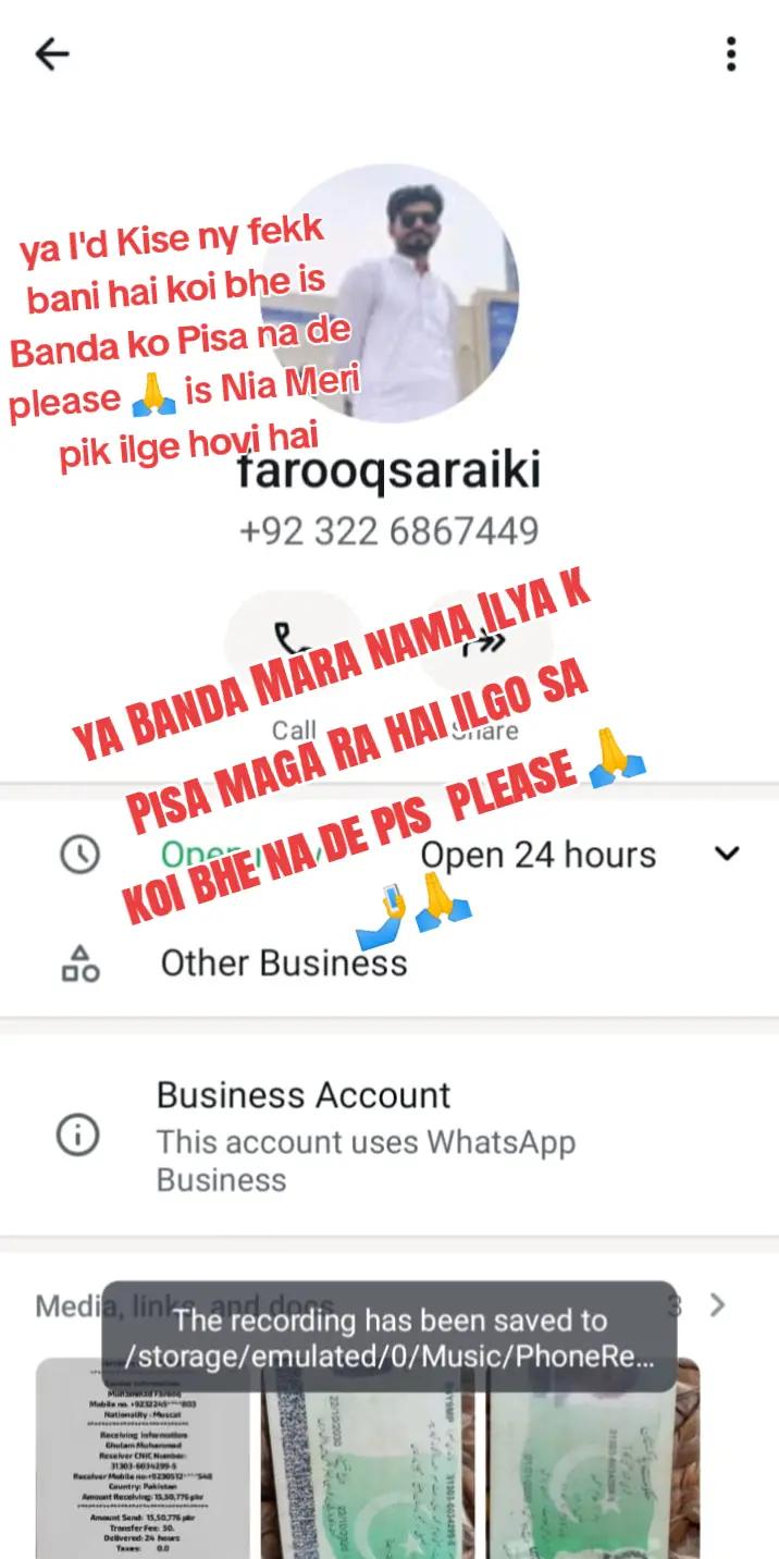 @FAROOQ Saraiki 🇴🇲🇵🇰