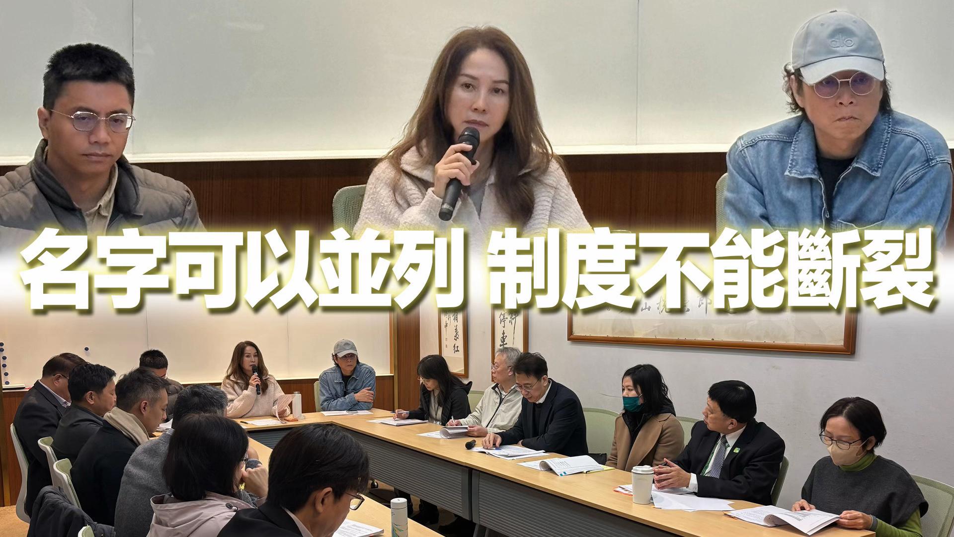 @高金素梅