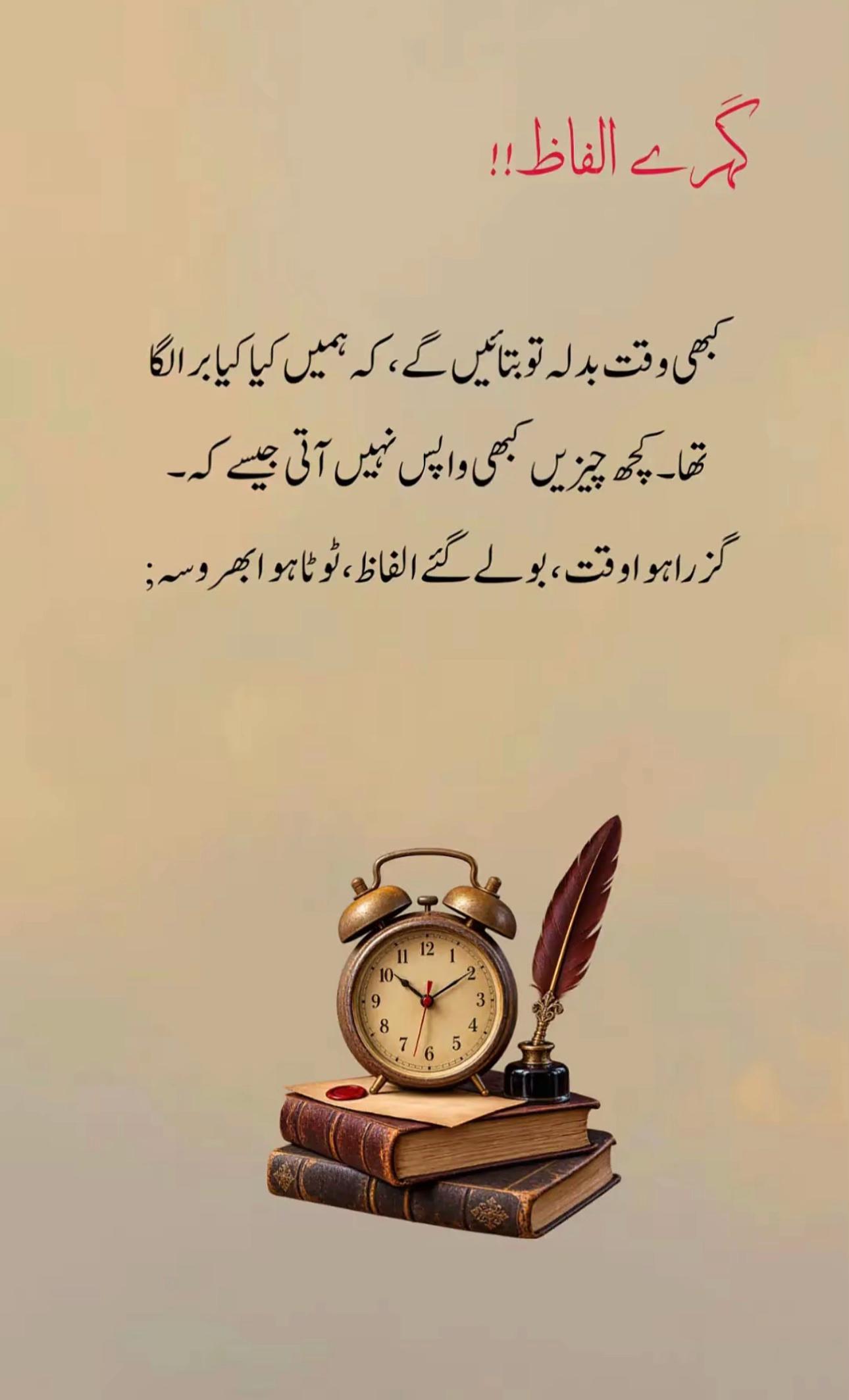 @Shazy ki Moon