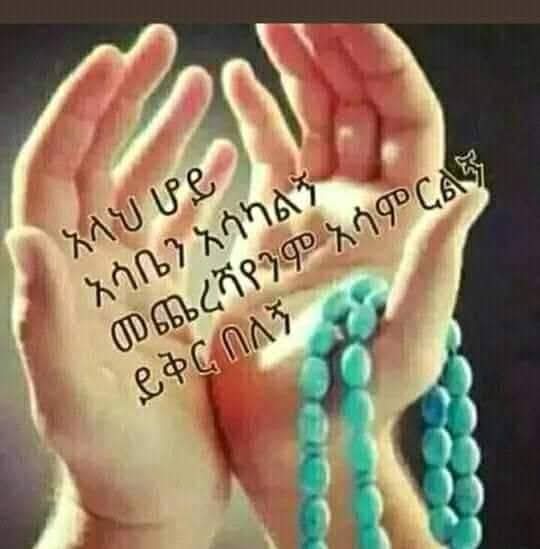 @ሶፍያ.ሰይዴ