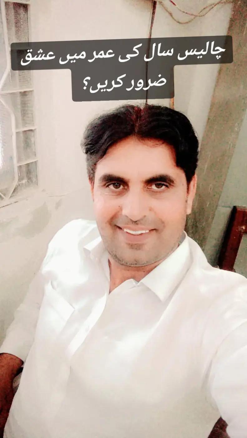 @Fayyaz Gill