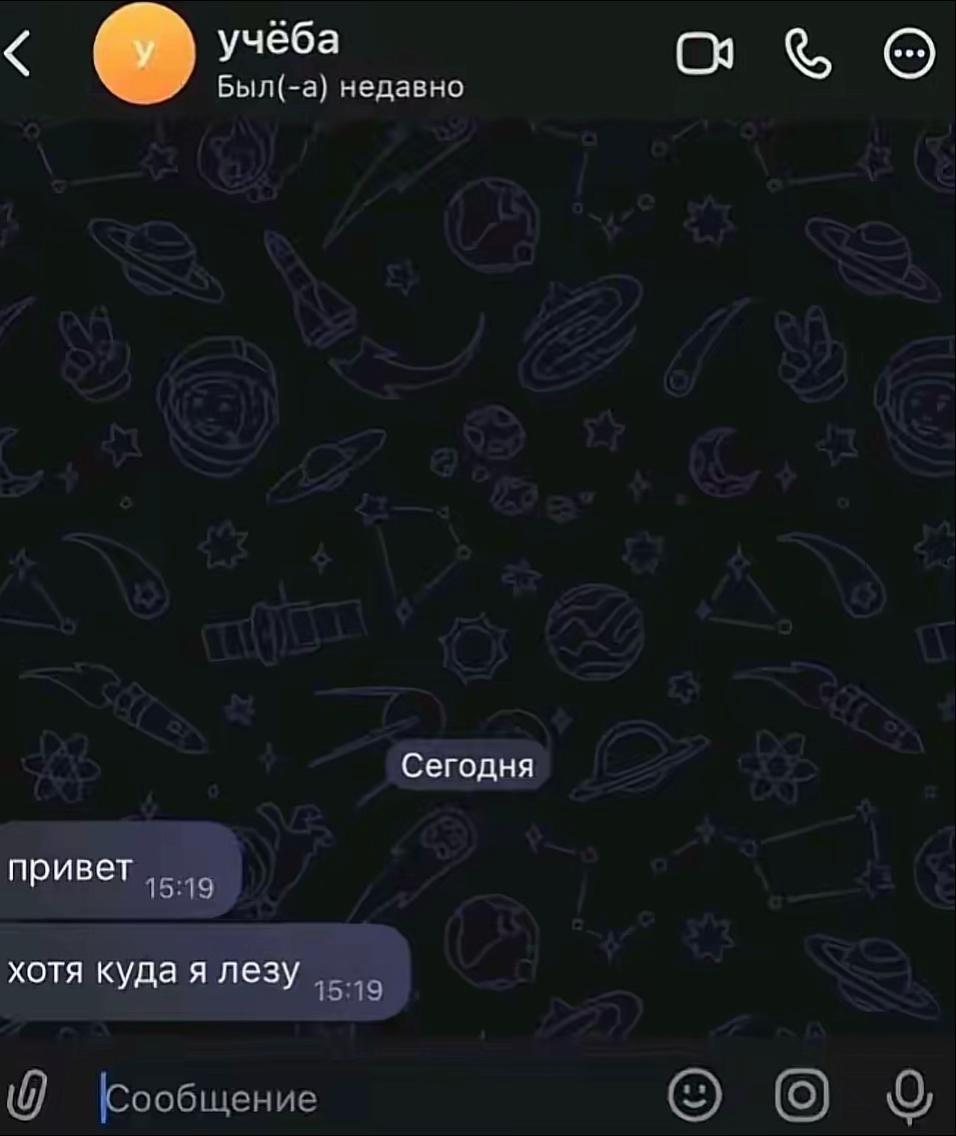 @Miлстрой 🧌