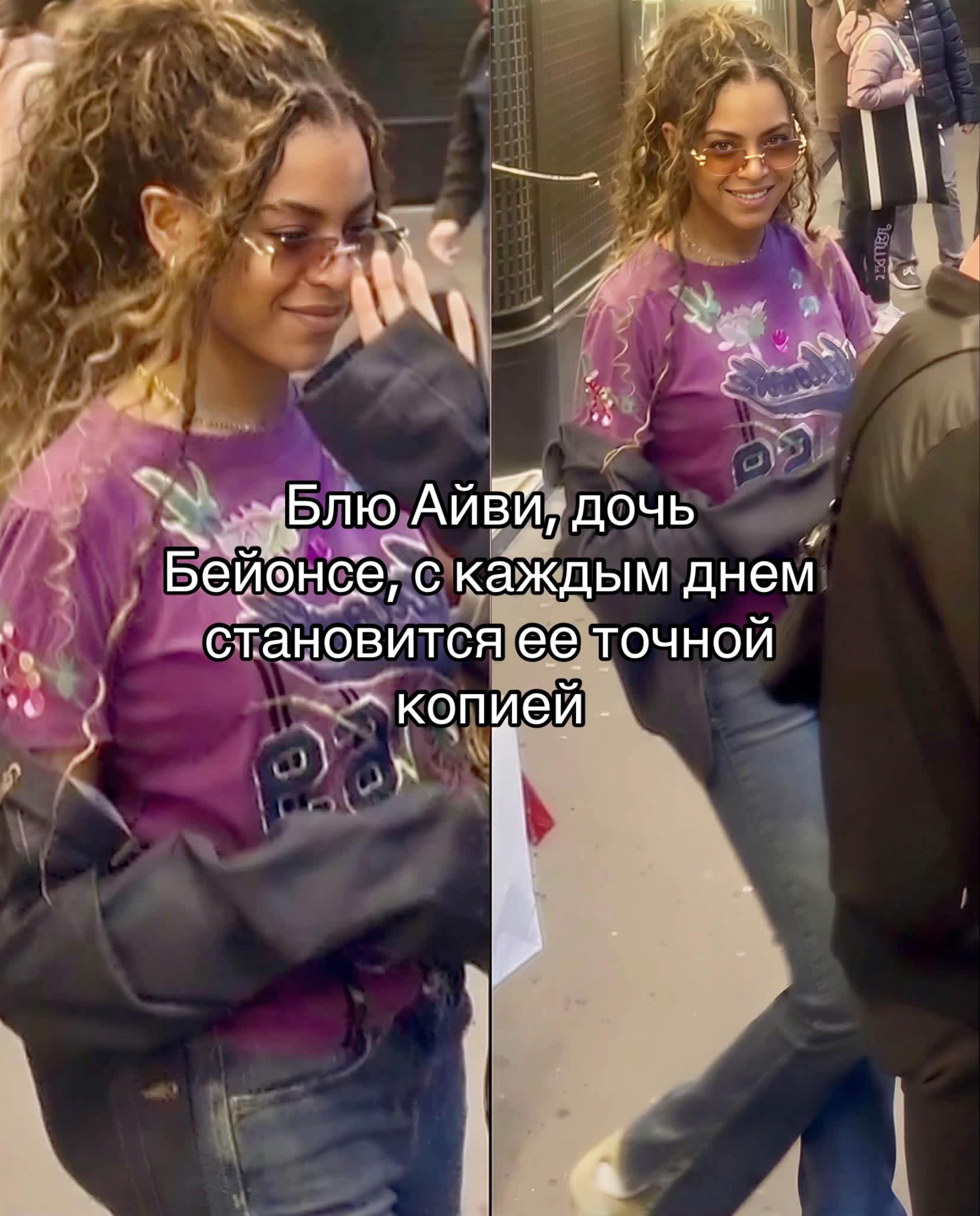 @TB | Слухмейкер