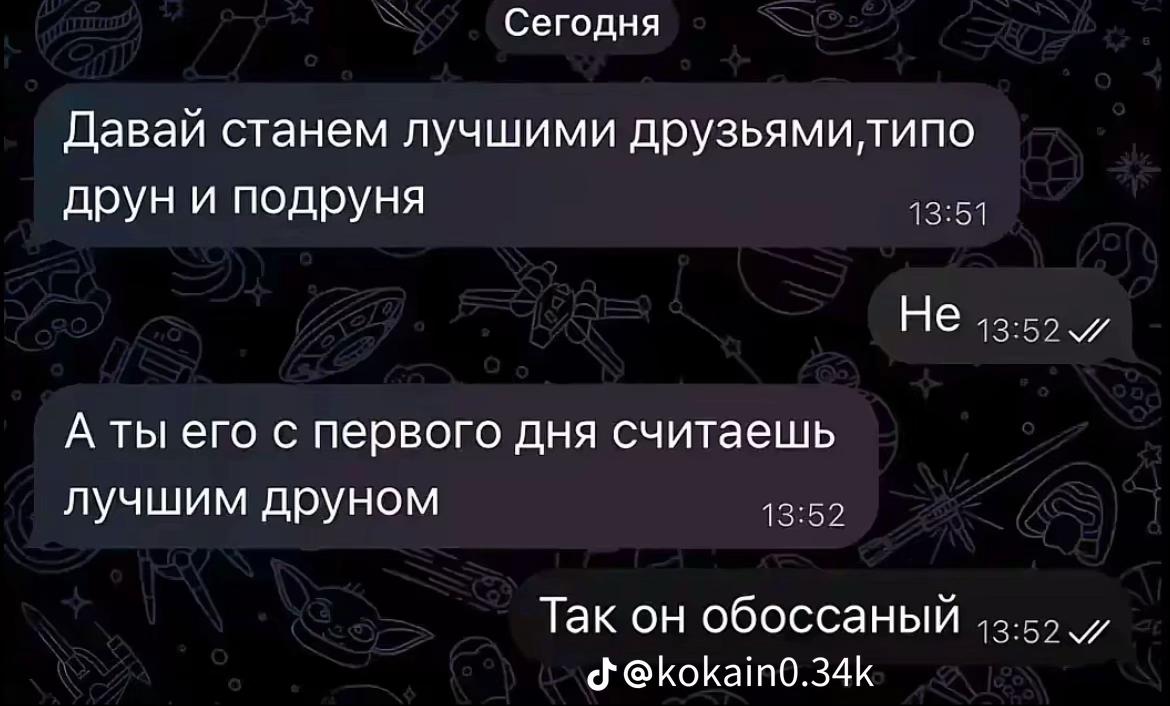 @наська